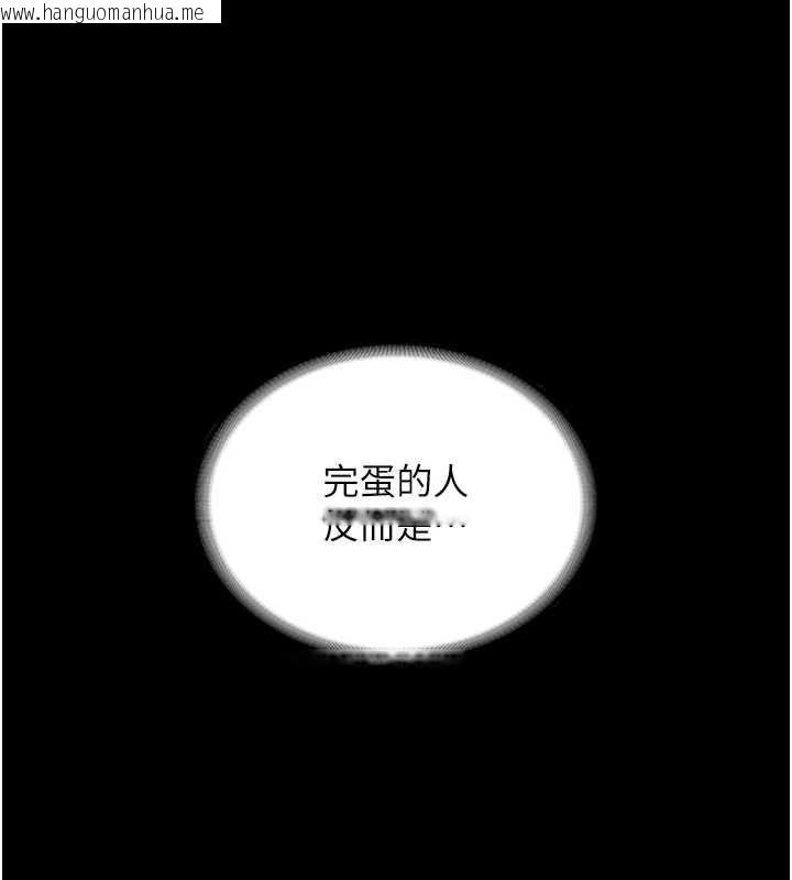 韩国漫画老板娘的诱惑韩漫_老板娘的诱惑-第79话-谁更吸引你?在线免费阅读-韩国漫画-第82张图片