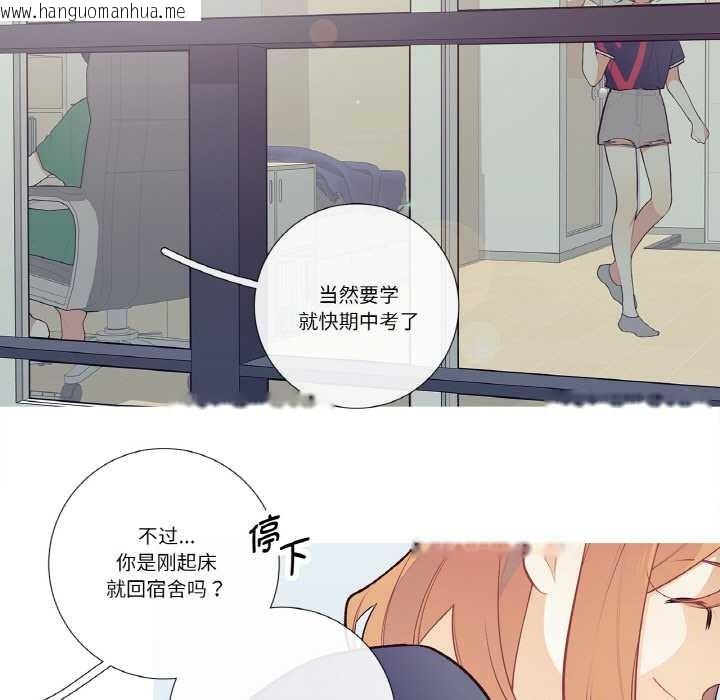 韩国漫画这都什么事儿啊？韩漫_这都什么事儿啊？-第19话在线免费阅读-韩国漫画-第29张图片