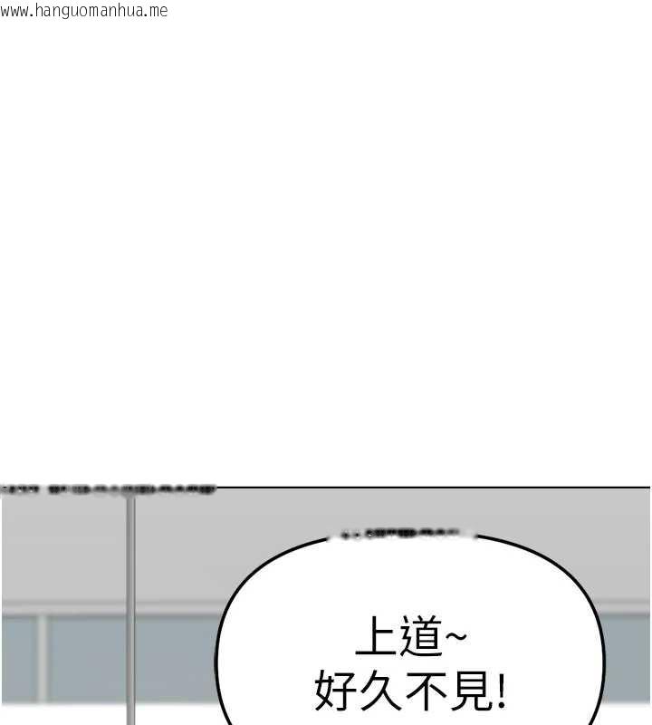 韩国漫画鲁蛇社畜的金手指韩漫_鲁蛇社畜的金手指-第46话-用系统让妳爱让打炮在线免费阅读-韩国漫画-第160张图片
