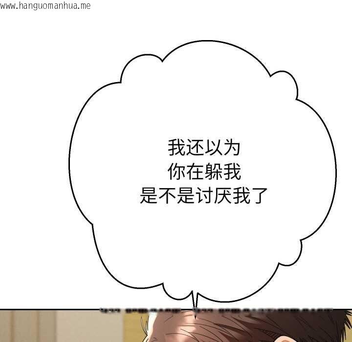 韩国漫画她们教会我的事/全员交往中韩漫_她们教会我的事/全员交往中-第7话在线免费阅读-韩国漫画-第152张图片