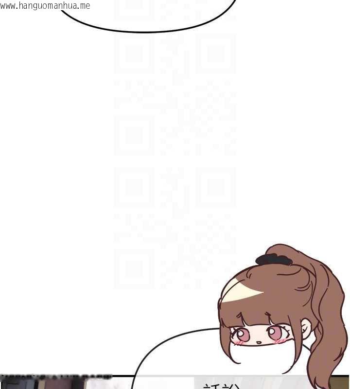 韩国漫画Beautiful-Days韩漫_Beautiful-Days-第58话-自己把丝袜撕开在线免费阅读-韩国漫画-第72张图片