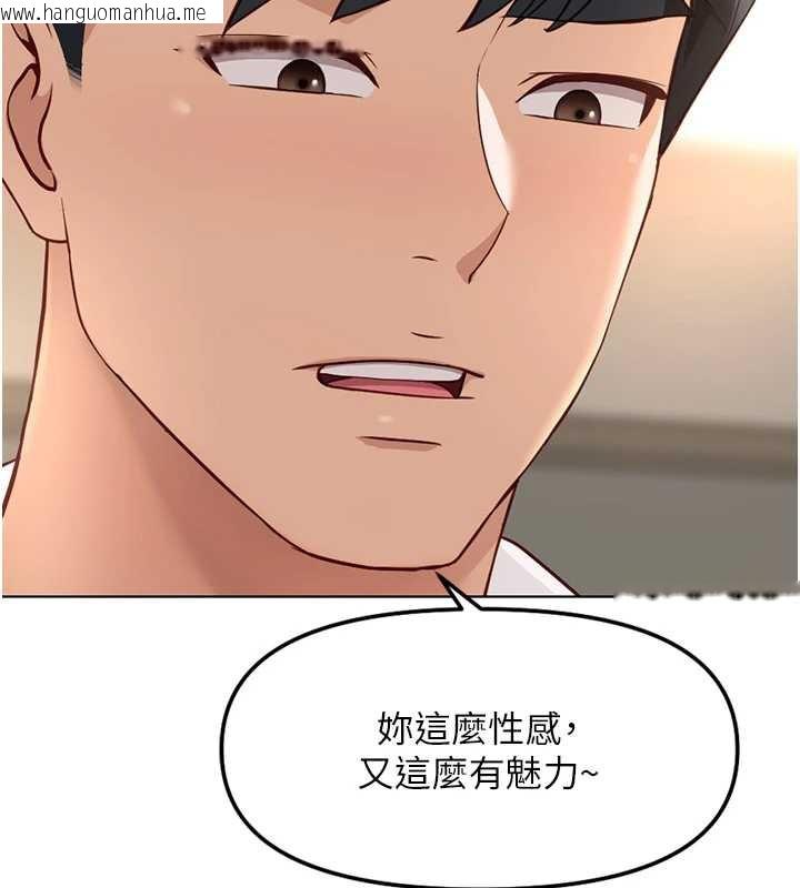 韩国漫画鲁蛇社畜的金手指韩漫_鲁蛇社畜的金手指-第46话-用系统让妳爱让打炮在线免费阅读-韩国漫画-第27张图片