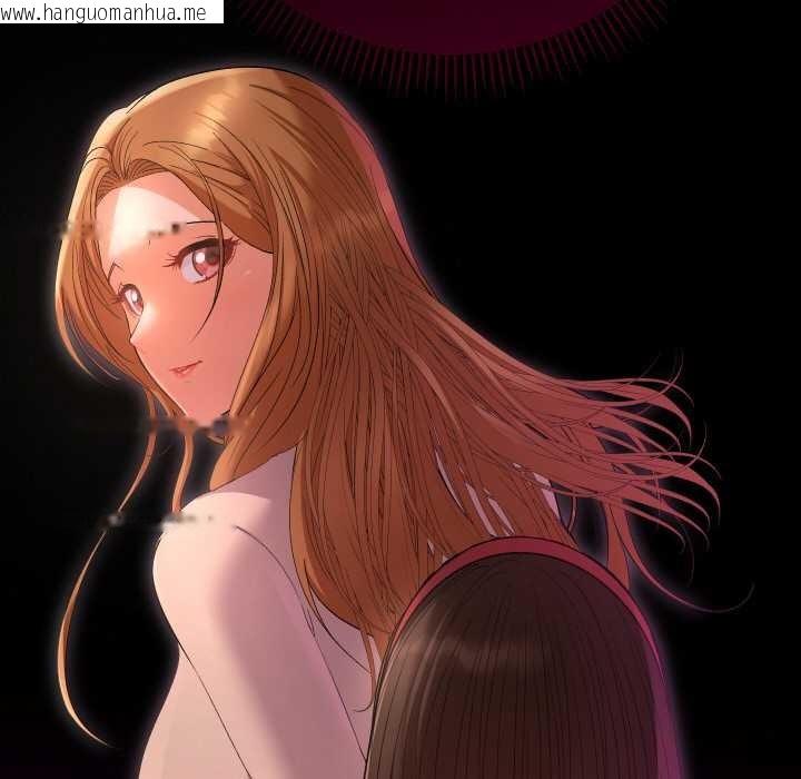 韩国漫画她们教会我的事/全员交往中韩漫_她们教会我的事/全员交往中-第7话在线免费阅读-韩国漫画-第115张图片