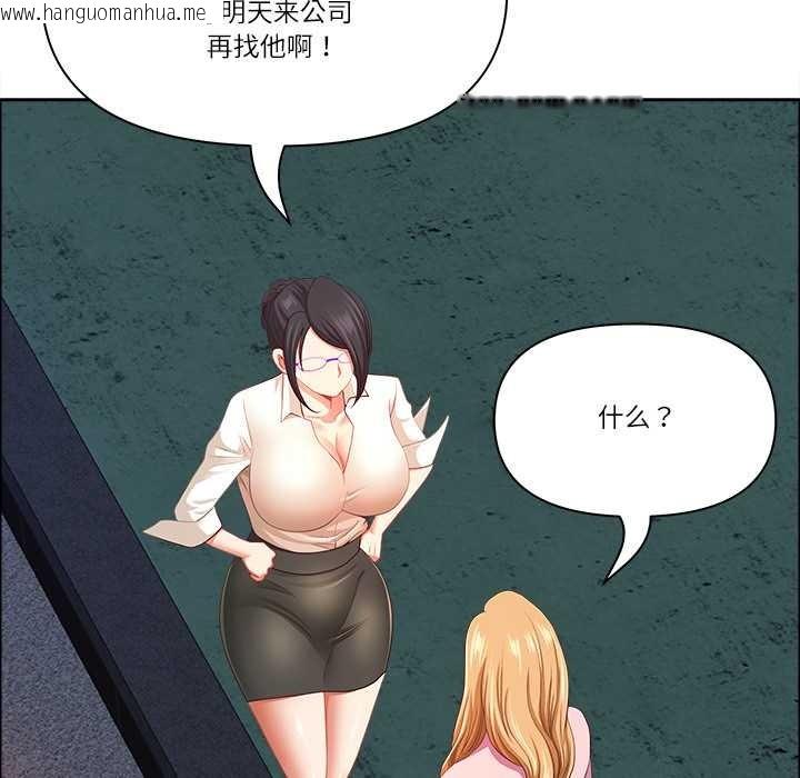 韩国漫画最强男人韩漫_最强男人-第48话在线免费阅读-韩国漫画-第55张图片