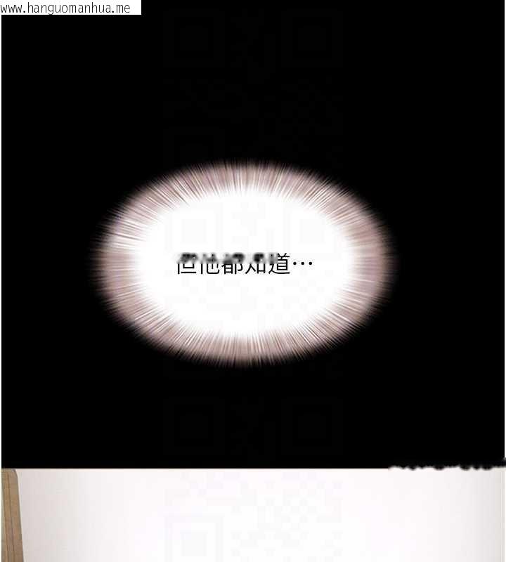 韩国漫画韶恩韩漫_韶恩-第74话-给男友的坦白电话在线免费阅读-韩国漫画-第156张图片