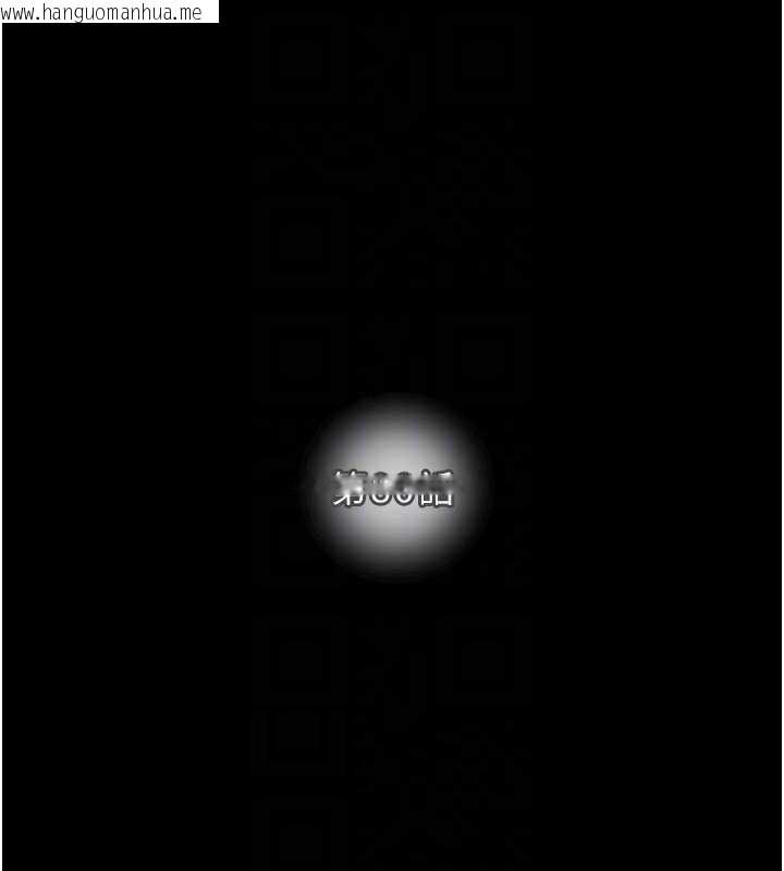 韩国漫画掠夺行动韩漫_掠夺行动-第80话-今晚准备射到腿软在线免费阅读-韩国漫画-第20张图片