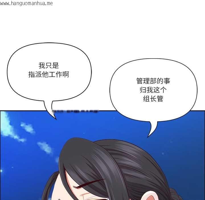 韩国漫画最强男人韩漫_最强男人-第48话在线免费阅读-韩国漫画-第34张图片