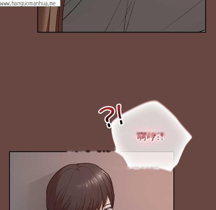 韩国漫画校花的双面生活韩漫_校花的双面生活-第14话在线免费阅读-韩国漫画-第134张图片