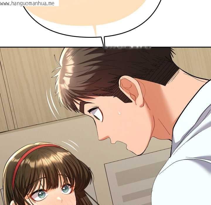 韩国漫画她们教会我的事/全员交往中韩漫_她们教会我的事/全员交往中-第7话在线免费阅读-韩国漫画-第143张图片