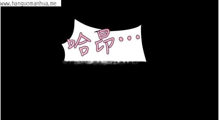 韩国漫画韶恩韩漫_韶恩-第74话-给男友的坦白电话在线免费阅读-韩国漫画-第109张图片