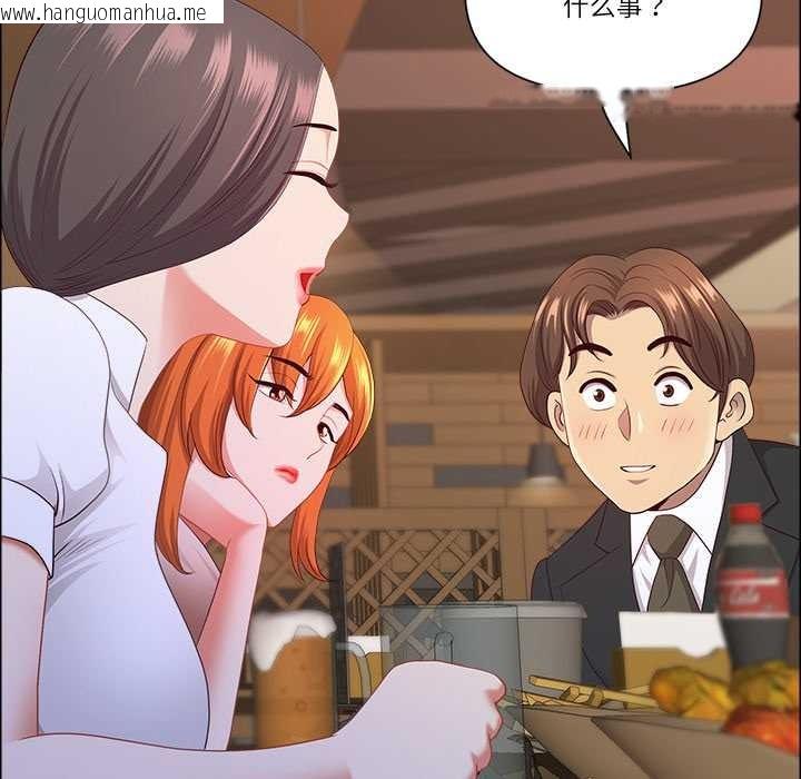 韩国漫画最强男人韩漫_最强男人-第48话在线免费阅读-韩国漫画-第127张图片