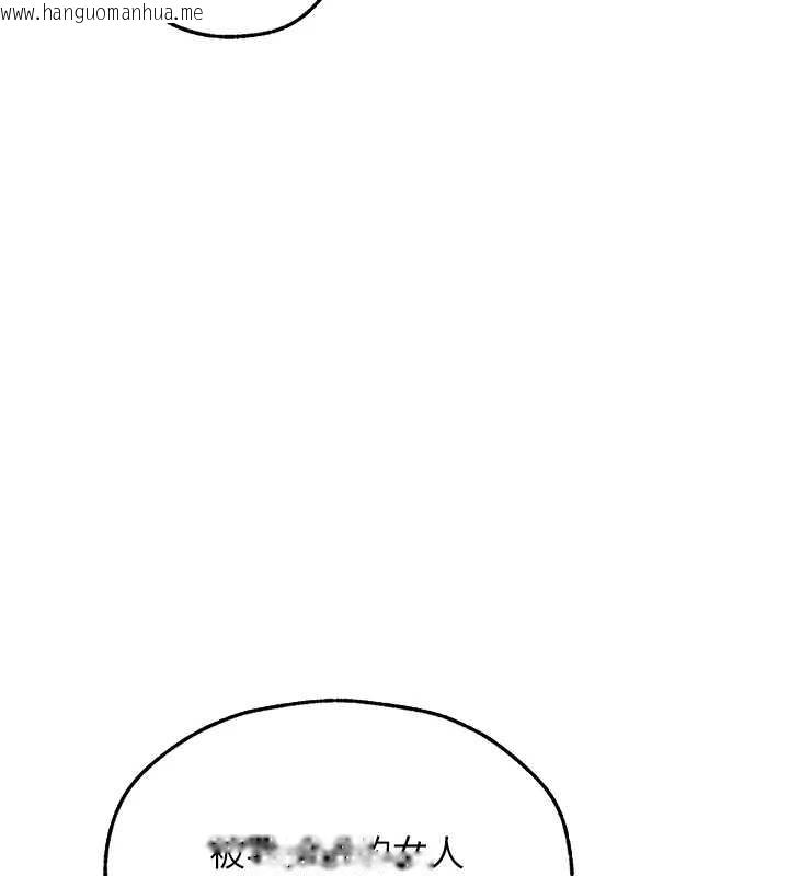 韩国漫画人妻猎人韩漫_人妻猎人-第105话-化身撩汉收服孤单紧鲍在线免费阅读-韩国漫画-第117张图片