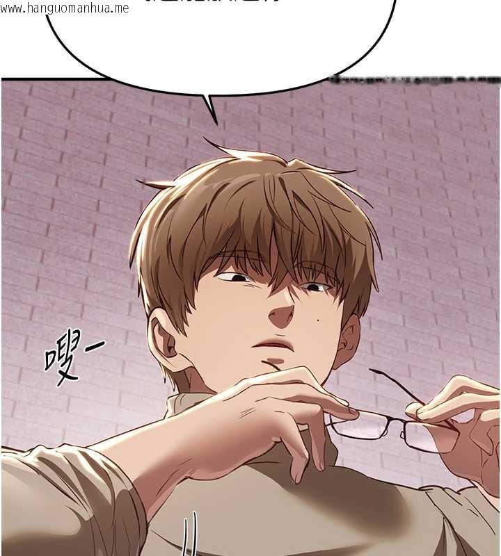 韩国漫画Beautiful-Days韩漫_Beautiful-Days-第58话-自己把丝袜撕开在线免费阅读-韩国漫画-第80张图片