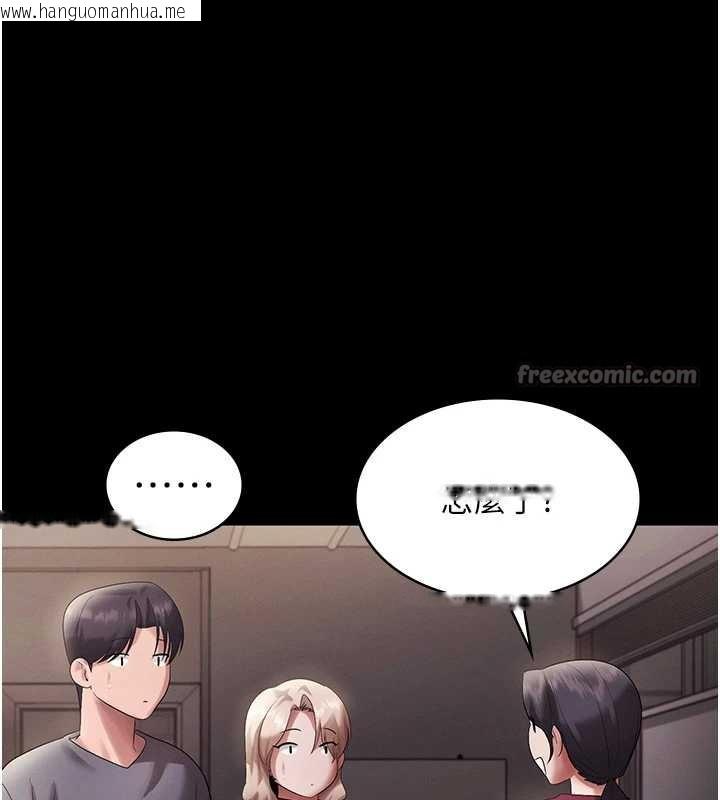 韩国漫画老板娘的诱惑韩漫_老板娘的诱惑-第79话-谁更吸引你?在线免费阅读-韩国漫画-第105张图片