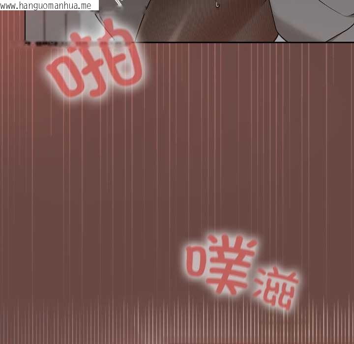 韩国漫画校花的双面生活韩漫_校花的双面生活-第14话在线免费阅读-韩国漫画-第7张图片