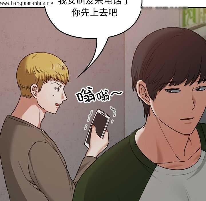 韩国漫画校花的双面生活韩漫_校花的双面生活-第14话在线免费阅读-韩国漫画-第113张图片