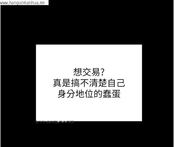 韩国漫画掠夺行动韩漫_掠夺行动-第80话-今晚准备射到腿软在线免费阅读-韩国漫画-第162张图片