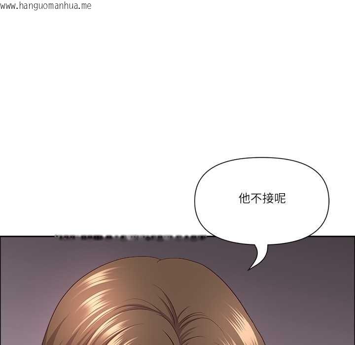 韩国漫画最强男人韩漫_最强男人-第48话在线免费阅读-韩国漫画-第86张图片