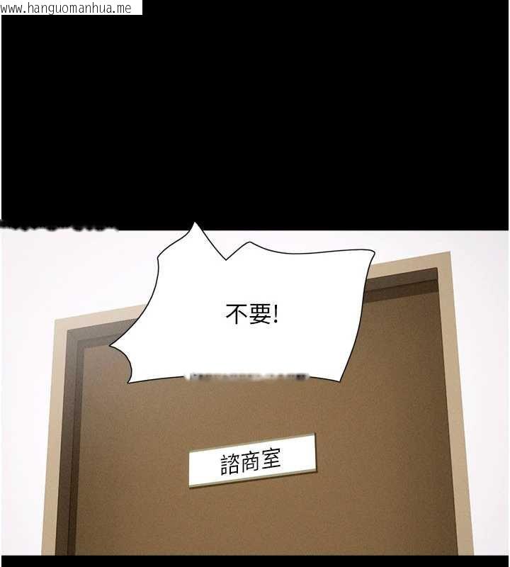 韩国漫画韶恩韩漫_韶恩-第74话-给男友的坦白电话在线免费阅读-韩国漫画-第34张图片