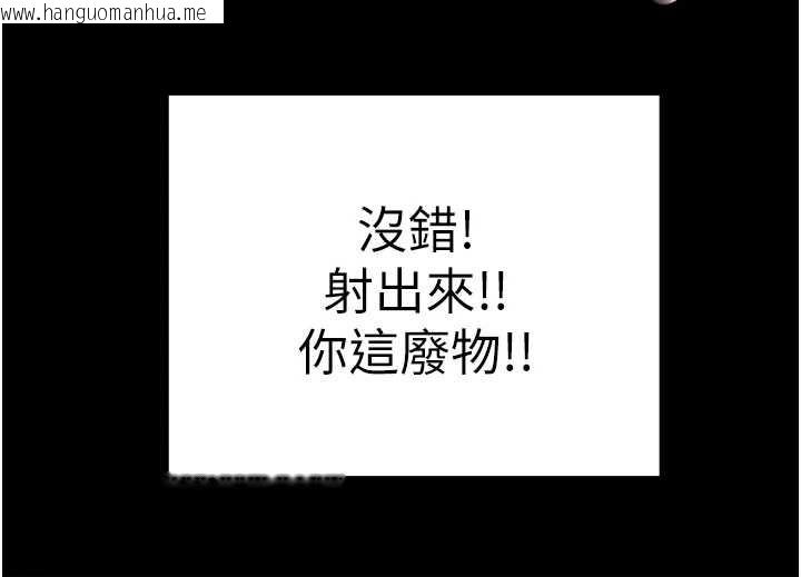 韩国漫画掠夺行动韩漫_掠夺行动-第80话-今晚准备射到腿软在线免费阅读-韩国漫画-第196张图片