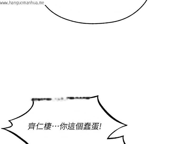韩国漫画人妻猎人韩漫_人妻猎人-第105话-化身撩汉收服孤单紧鲍在线免费阅读-韩国漫画-第33张图片