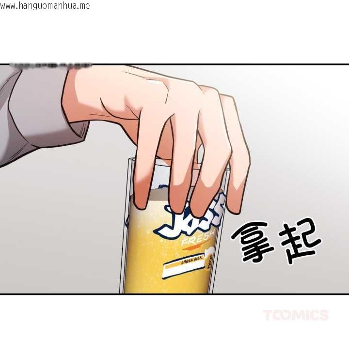 韩国漫画我的傻瓜男友韩漫_我的傻瓜男友-第36话在线免费阅读-韩国漫画-第74张图片