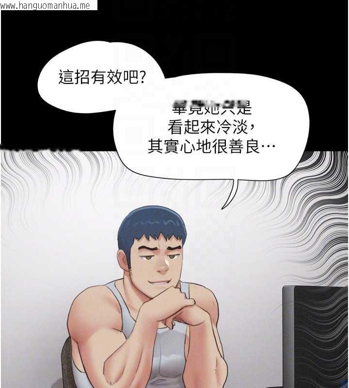 韩国漫画韶恩韩漫_韶恩-第74话-给男友的坦白电话在线免费阅读-韩国漫画-第46张图片