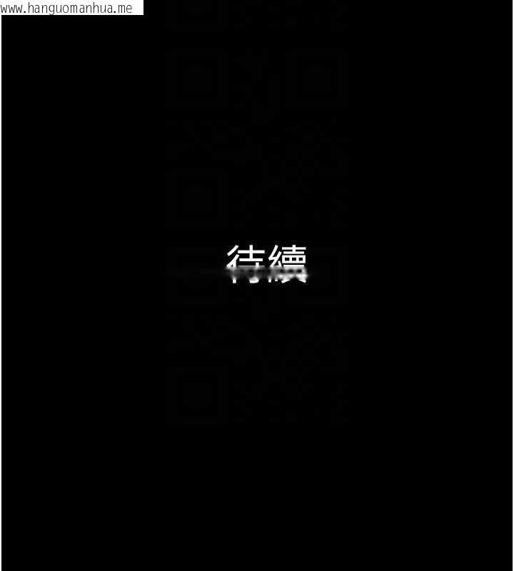 韩国漫画韶恩韩漫_韶恩-第74话-给男友的坦白电话在线免费阅读-韩国漫画-第158张图片