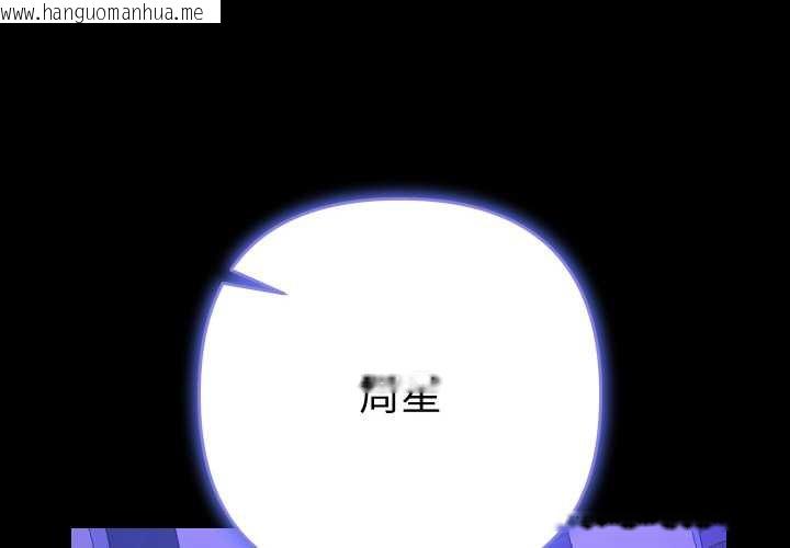 韩国漫画她们教会我的事/全员交往中韩漫_她们教会我的事/全员交往中-第7话在线免费阅读-韩国漫画-第1张图片