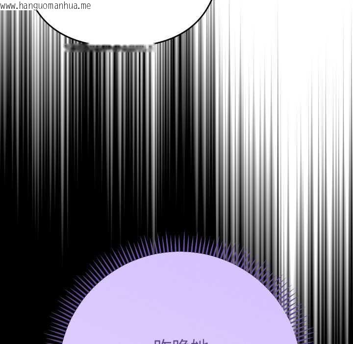 韩国漫画她们教会我的事/全员交往中韩漫_她们教会我的事/全员交往中-第7话在线免费阅读-韩国漫画-第110张图片