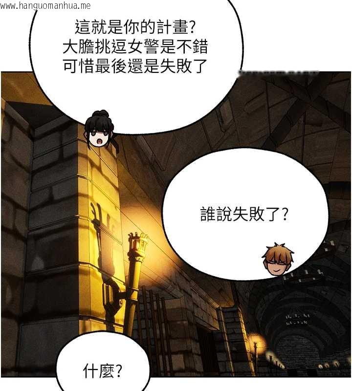 韩国漫画人妻猎人韩漫_人妻猎人-第105话-化身撩汉收服孤单紧鲍在线免费阅读-韩国漫画-第116张图片