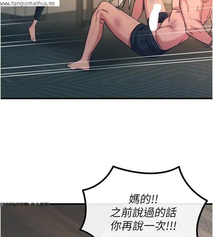 韩国漫画恶次人生韩漫_恶次人生-第50话-成为性奴的是妳在线免费阅读-韩国漫画-第96张图片