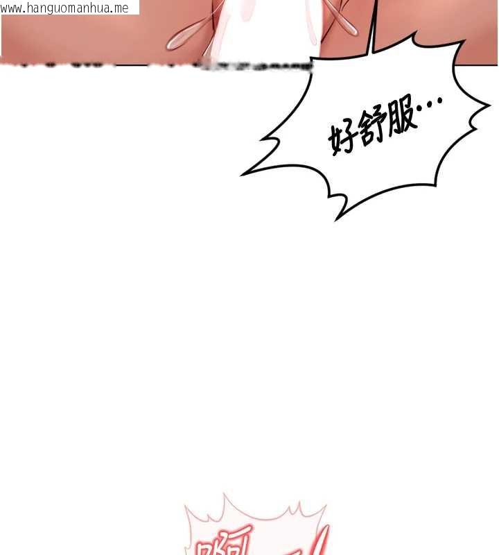韩国漫画鲁蛇社畜的金手指韩漫_鲁蛇社畜的金手指-第46话-用系统让妳爱让打炮在线免费阅读-韩国漫画-第112张图片