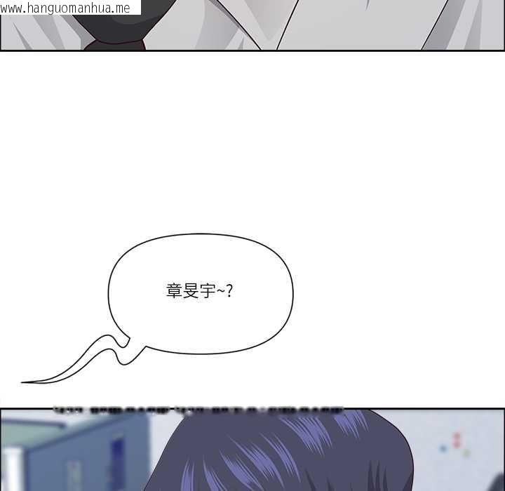 韩国漫画最强男人韩漫_最强男人-第48话在线免费阅读-韩国漫画-第152张图片