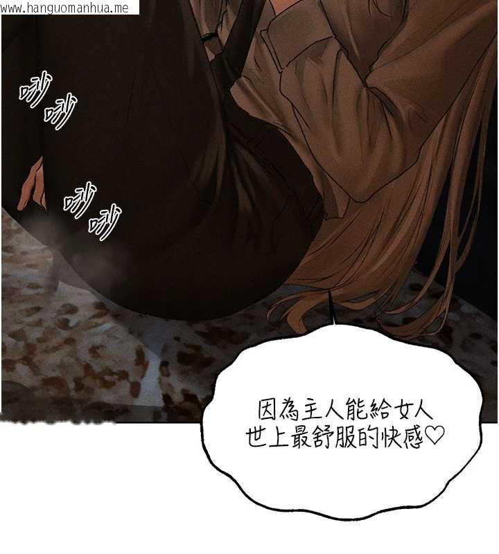 韩国漫画人妻猎人韩漫_人妻猎人-第105话-化身撩汉收服孤单紧鲍在线免费阅读-韩国漫画-第139张图片