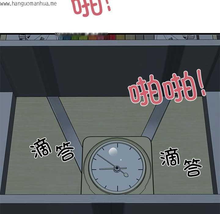 韩国漫画发小碰不得/强制催眠韩漫_发小碰不得/强制催眠-第93话在线免费阅读-韩国漫画-第122张图片