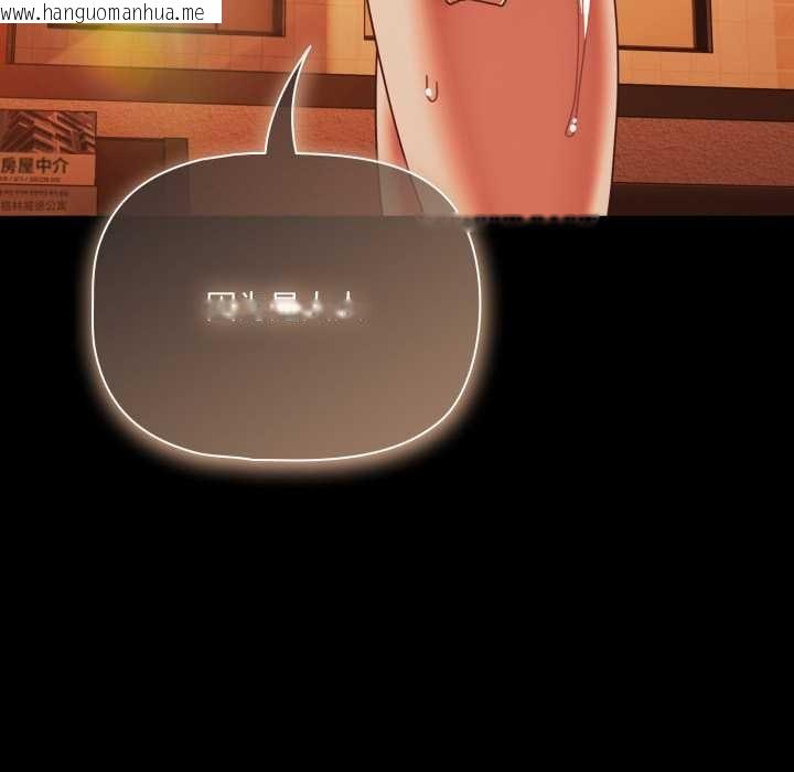 韩国漫画幸福来得太突然韩漫_幸福来得太突然-第48话在线免费阅读-韩国漫画-第34张图片