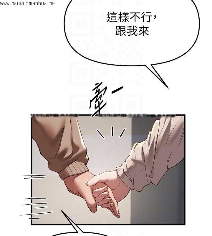 韩国漫画Beautiful-Days韩漫_Beautiful-Days-第58话-自己把丝袜撕开在线免费阅读-韩国漫画-第113张图片