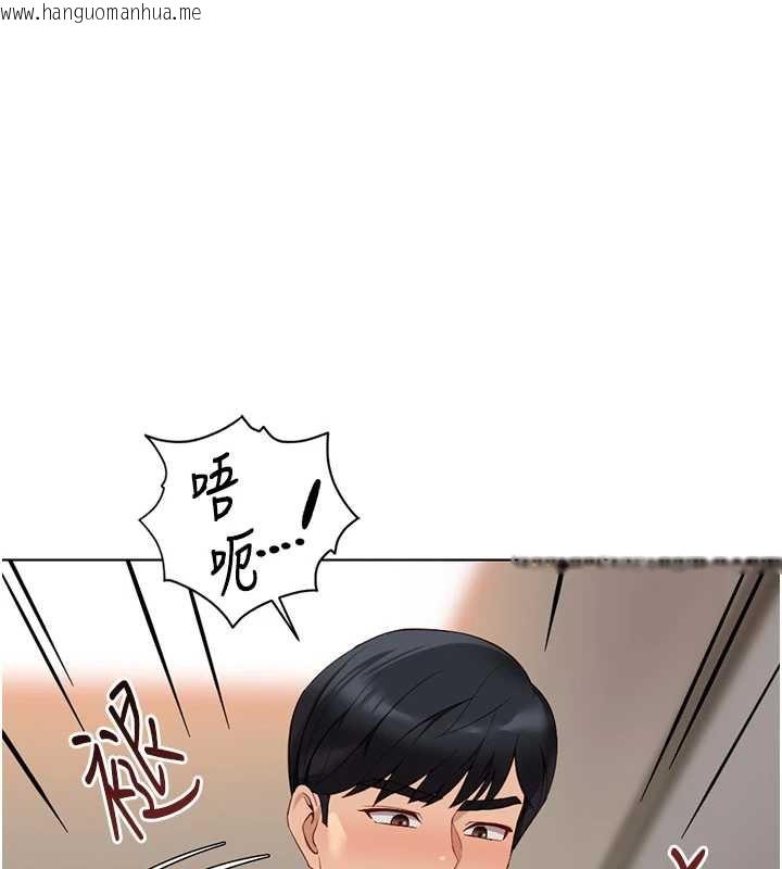 韩国漫画鲁蛇社畜的金手指韩漫_鲁蛇社畜的金手指-第46话-用系统让妳爱让打炮在线免费阅读-韩国漫画-第59张图片