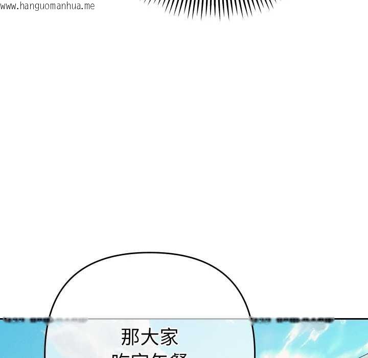 韩国漫画她们教会我的事/全员交往中韩漫_她们教会我的事/全员交往中-第7话在线免费阅读-韩国漫画-第69张图片