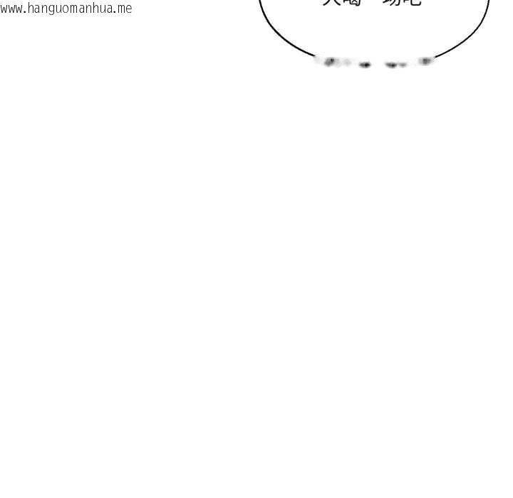 韩国漫画我的傻瓜男友韩漫_我的傻瓜男友-第36话在线免费阅读-韩国漫画-第27张图片