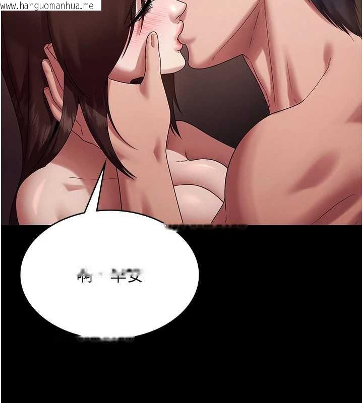 韩国漫画老板娘的诱惑韩漫_老板娘的诱惑-第79话-谁更吸引你?在线免费阅读-韩国漫画-第28张图片