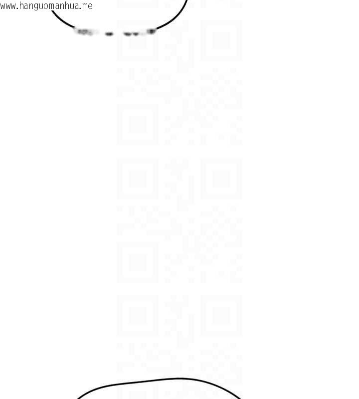 韩国漫画鲁蛇社畜的金手指韩漫_鲁蛇社畜的金手指-第46话-用系统让妳爱让打炮在线免费阅读-韩国漫画-第84张图片