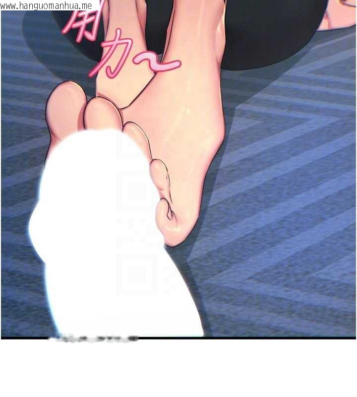 韩国漫画恶次人生韩漫_恶次人生-第50话-成为性奴的是妳在线免费阅读-韩国漫画-第63张图片