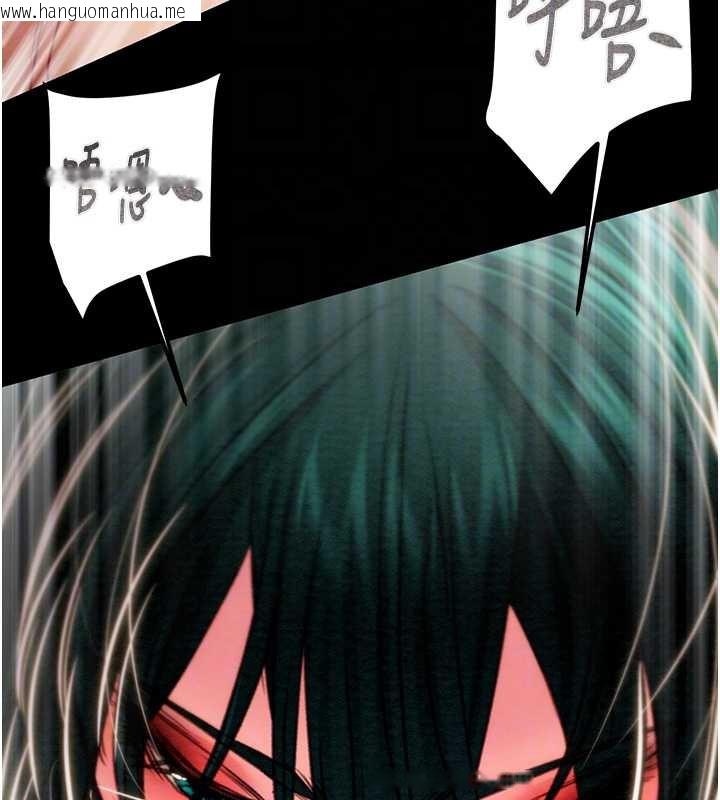 韩国漫画掠夺行动韩漫_掠夺行动-第80话-今晚准备射到腿软在线免费阅读-韩国漫画-第100张图片