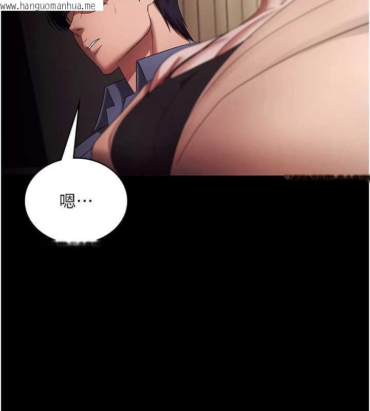 韩国漫画老板娘的诱惑韩漫_老板娘的诱惑-第79话-谁更吸引你?在线免费阅读-韩国漫画-第52张图片