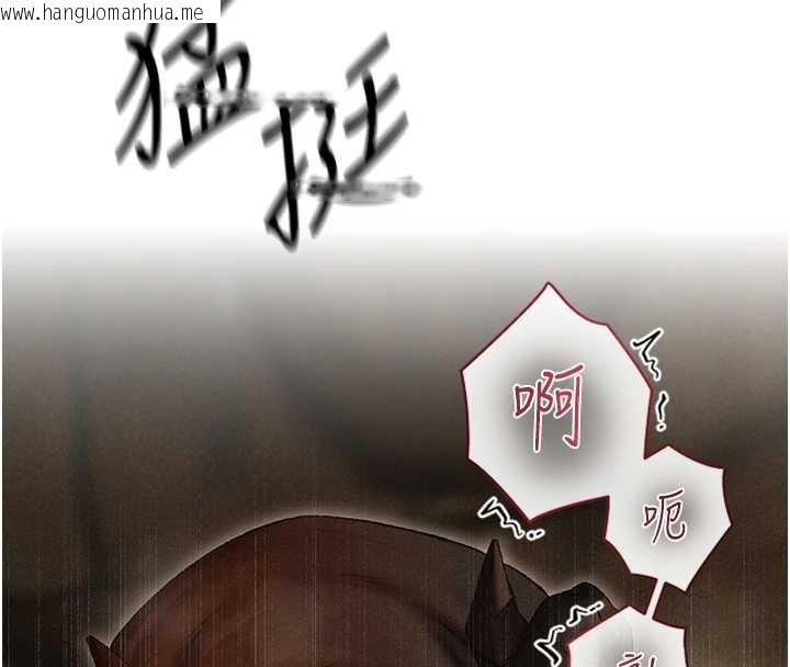 韩国漫画人妻猎人韩漫_人妻猎人-第105话-化身撩汉收服孤单紧鲍在线免费阅读-韩国漫画-第94张图片