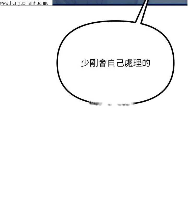 韩国漫画恶次人生韩漫_恶次人生-第50话-成为性奴的是妳在线免费阅读-韩国漫画-第26张图片