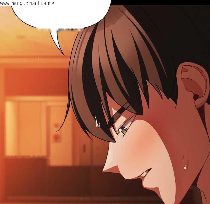 韩国漫画幸福来得太突然韩漫_幸福来得太突然-第48话在线免费阅读-韩国漫画-第11张图片