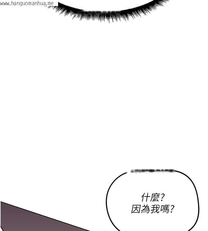韩国漫画鲁蛇社畜的金手指韩漫_鲁蛇社畜的金手指-第46话-用系统让妳爱让打炮在线免费阅读-韩国漫画-第19张图片